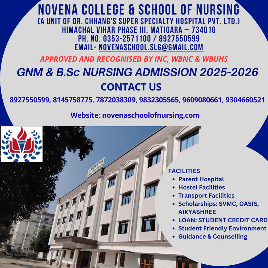 admission open 2025